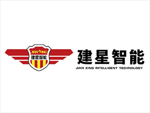 JIANXING建星logo