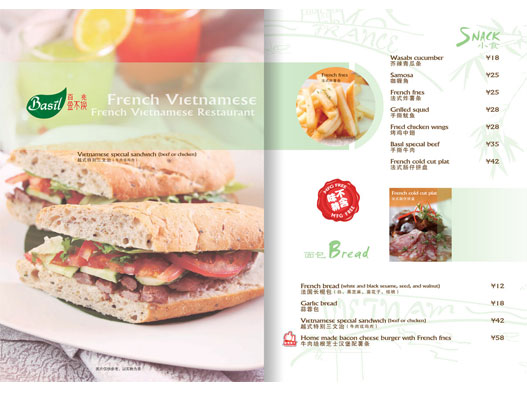 餐饮画册设计-餐饮画册设计的三个考虑要素