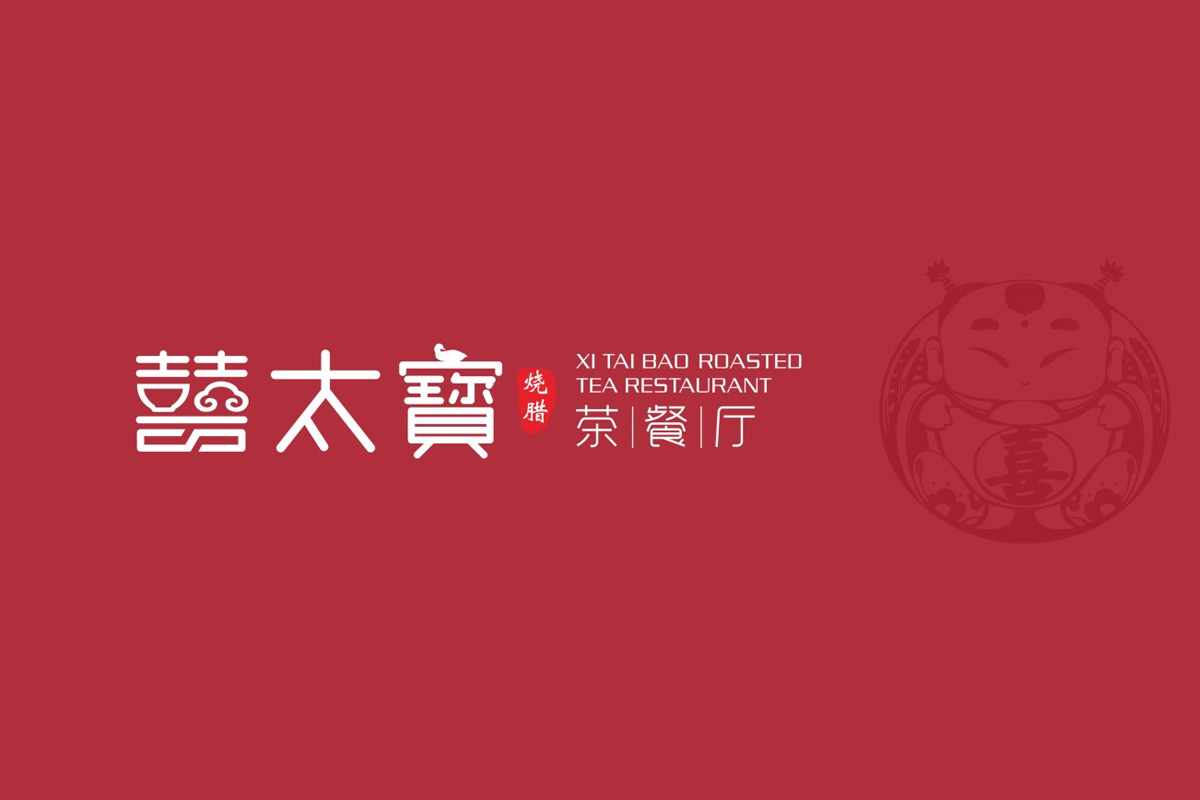 囍太寳标志logo图片