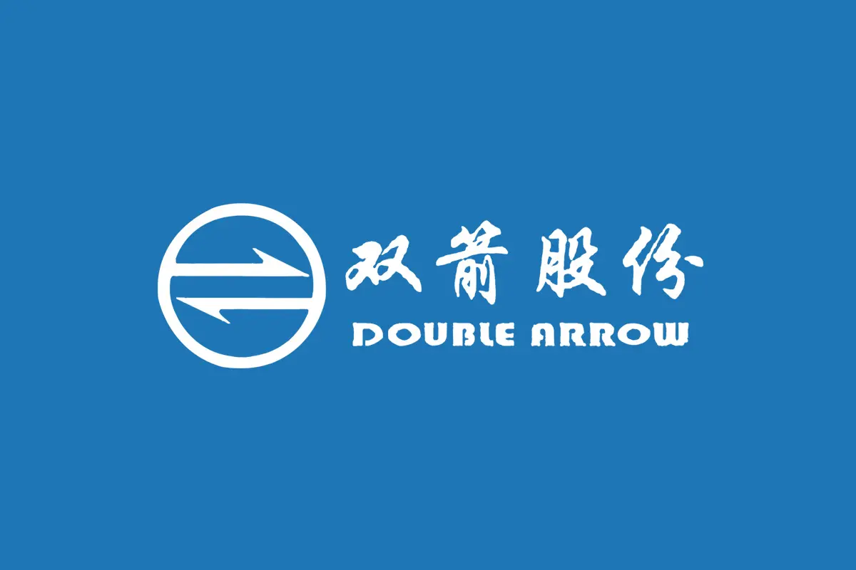 双箭