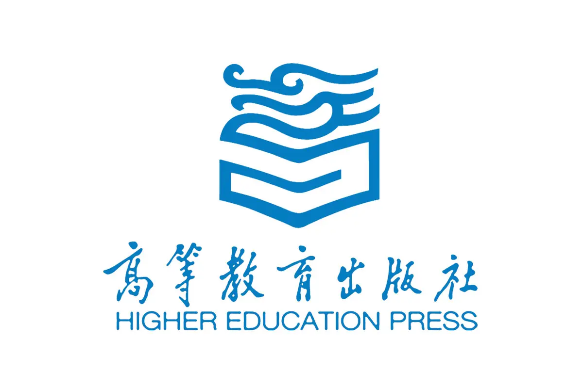 高等教育出版社