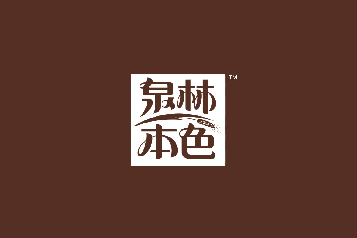 泉林本色标志logo图片