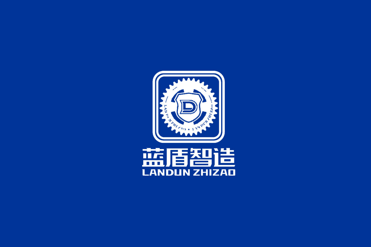 蓝盾制造logo