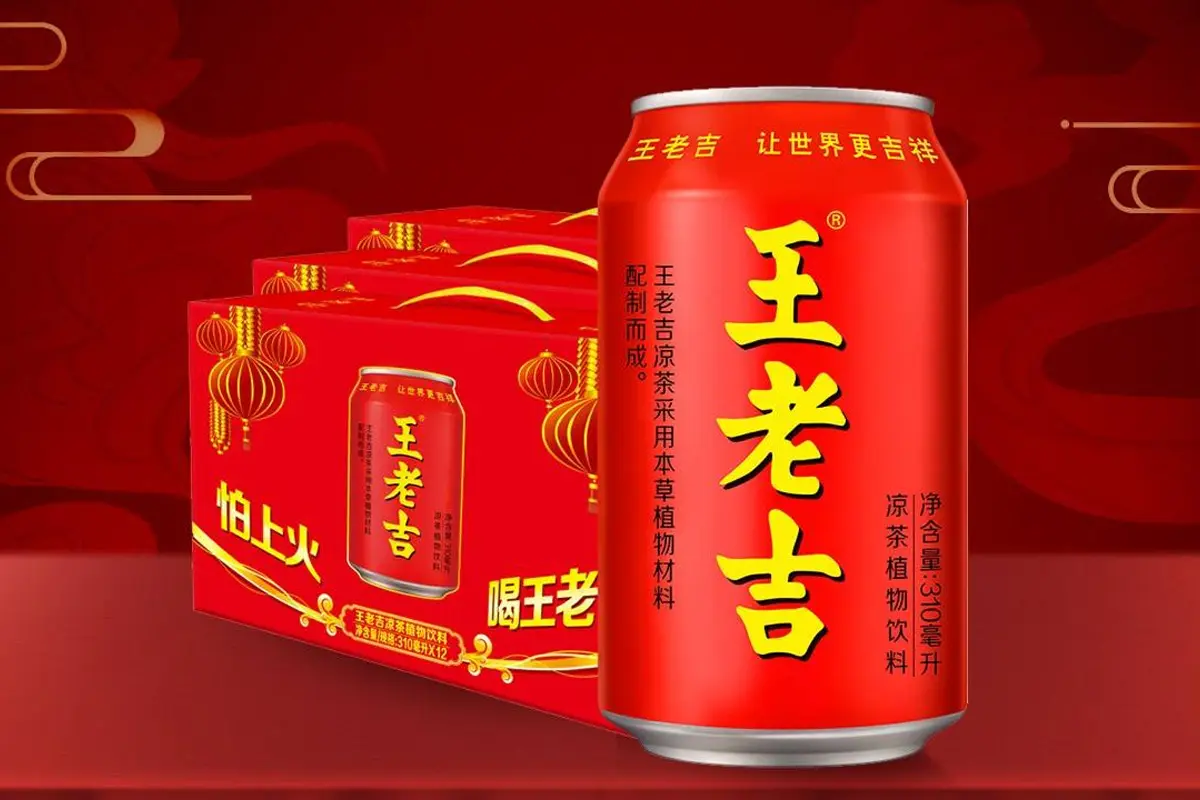 王老吉