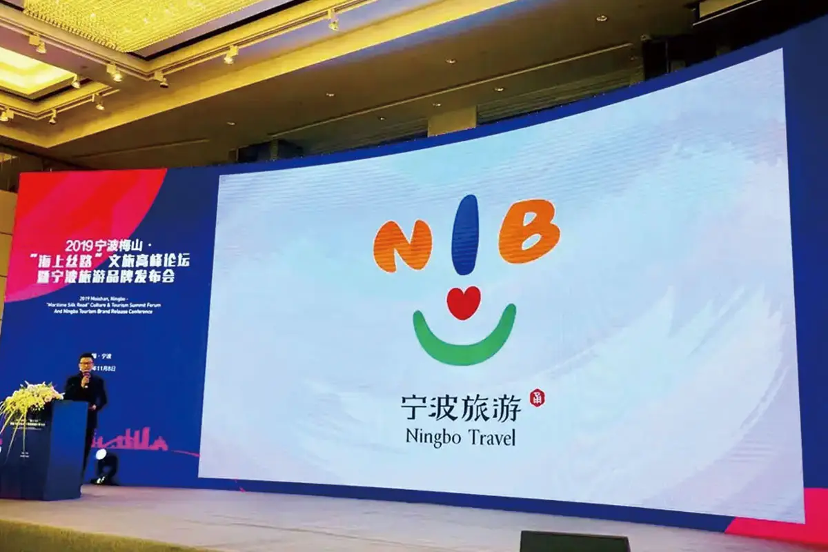 宁波旅游