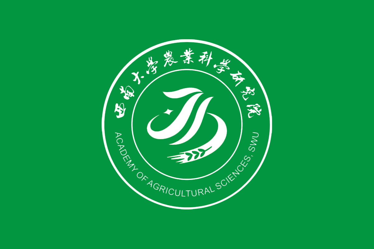 西南大学农业科学研究院logo图片