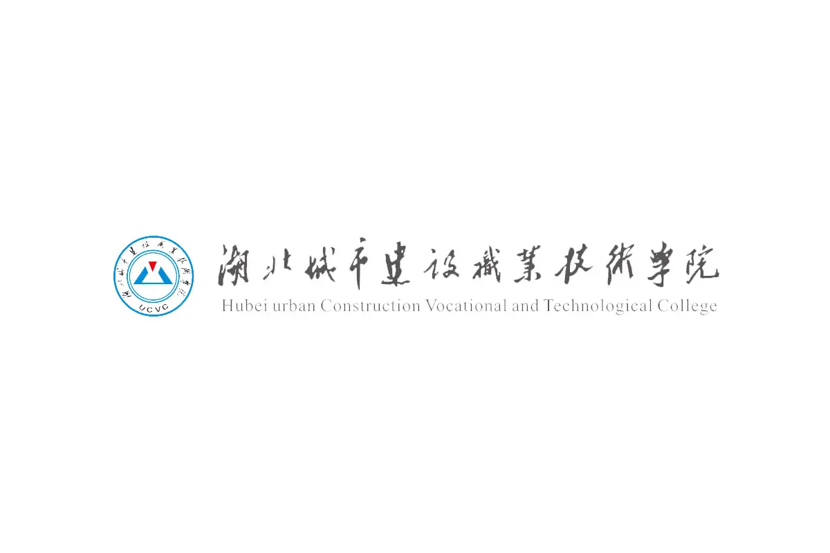湖北城市建设职业技术学院志logo图片