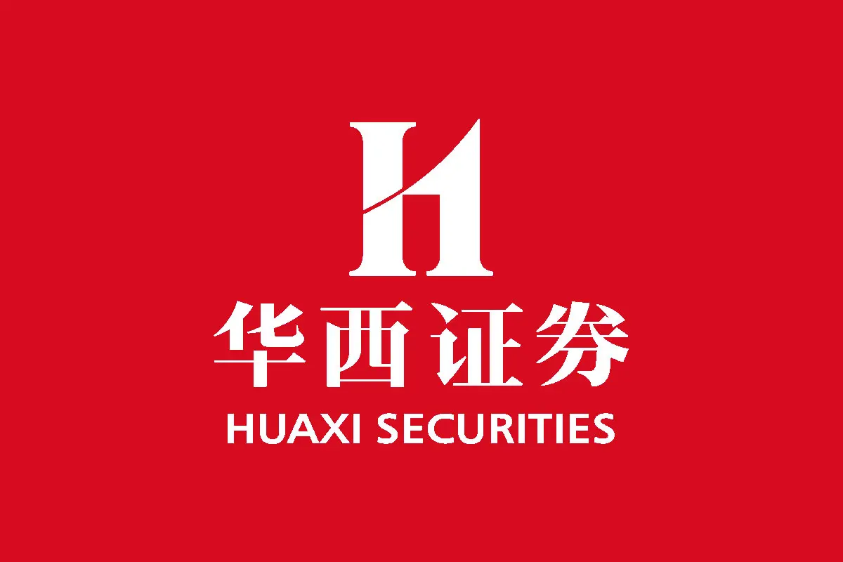 华西证券