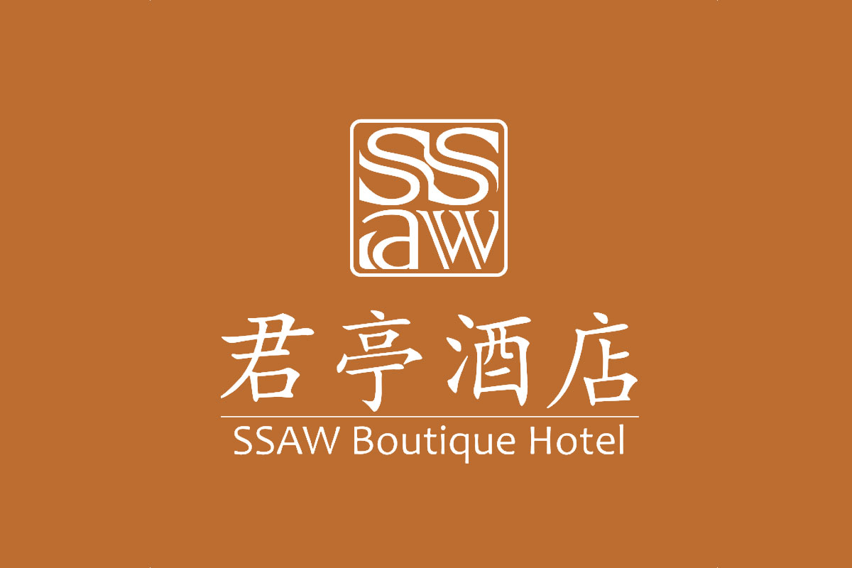 君亭酒店标志logo图片