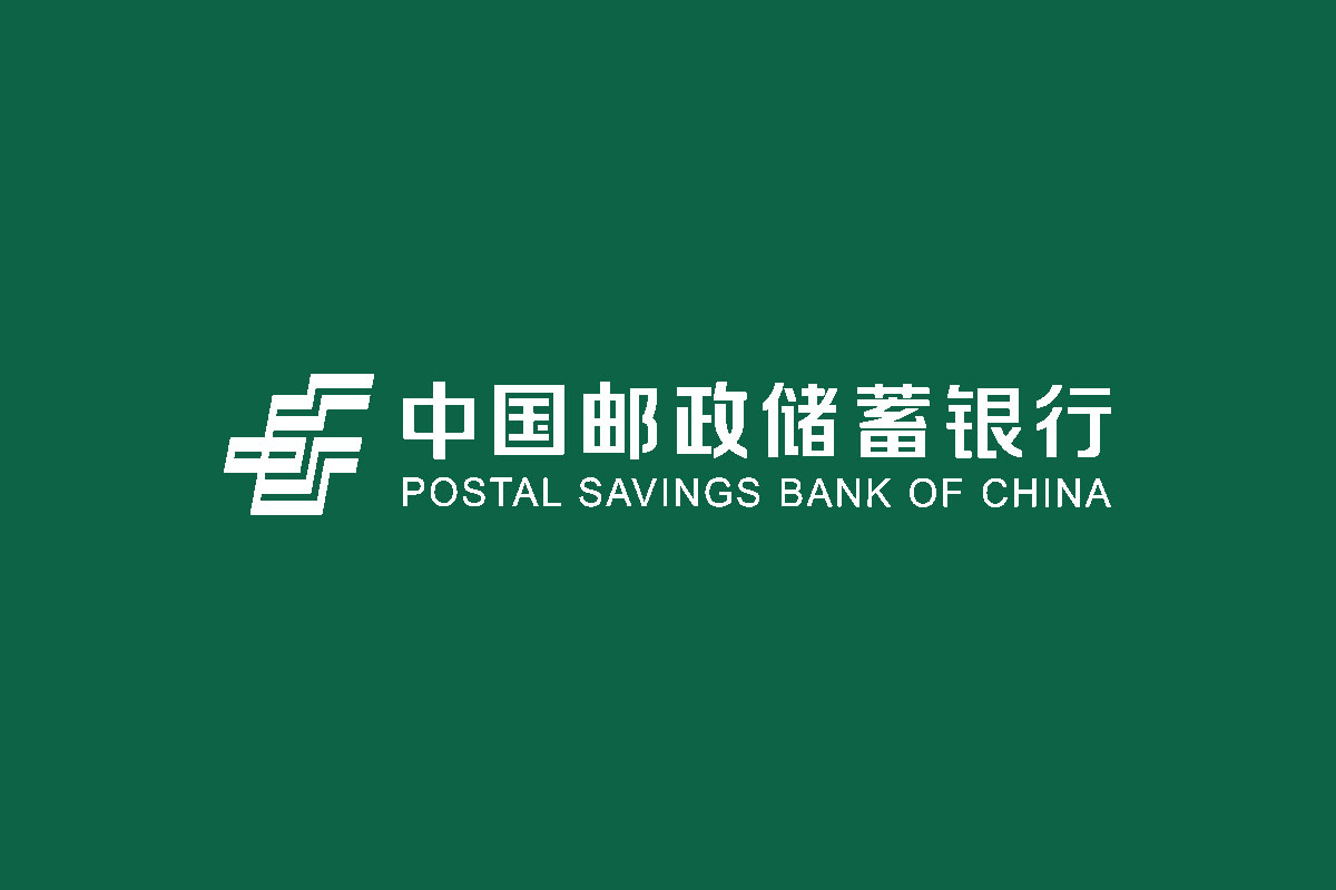 中国邮政储蓄银行标志logo图片