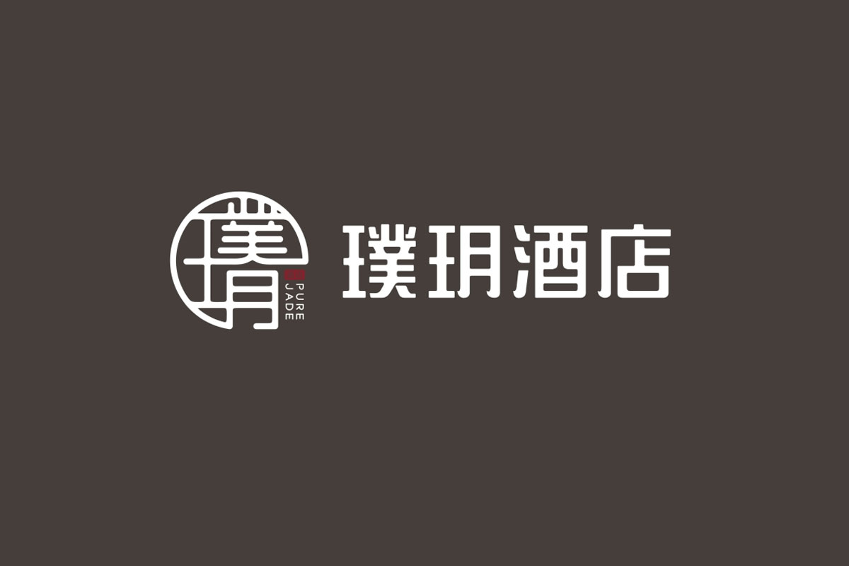 璞玥酒店标志logo图片