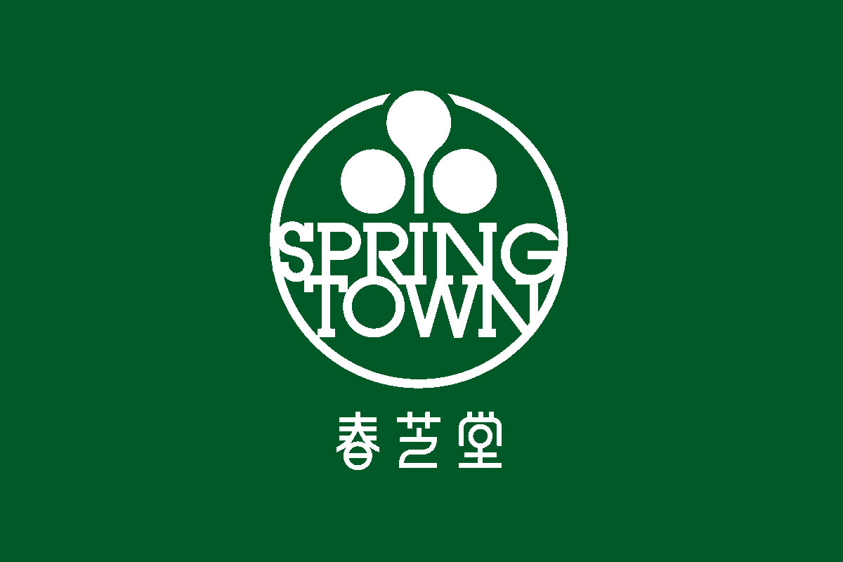 春芝堂logo