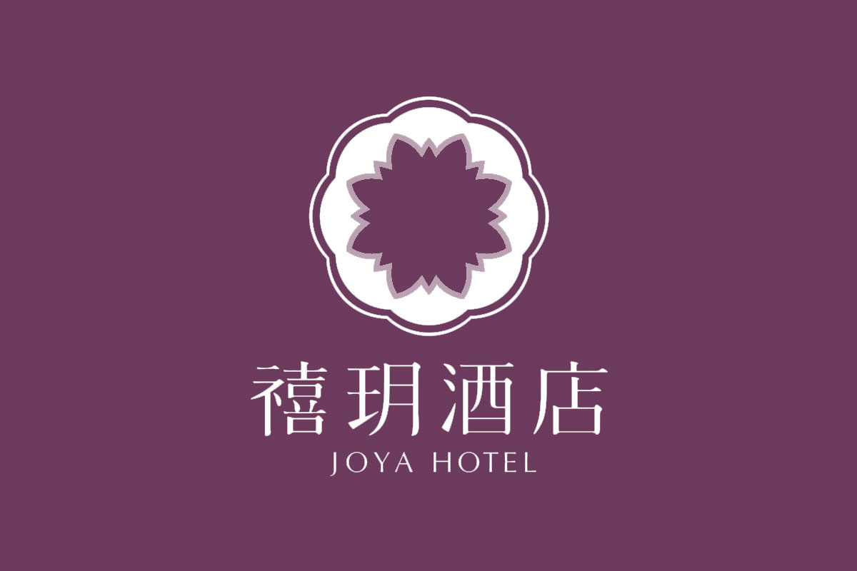 禧玥酒店标志logo图片