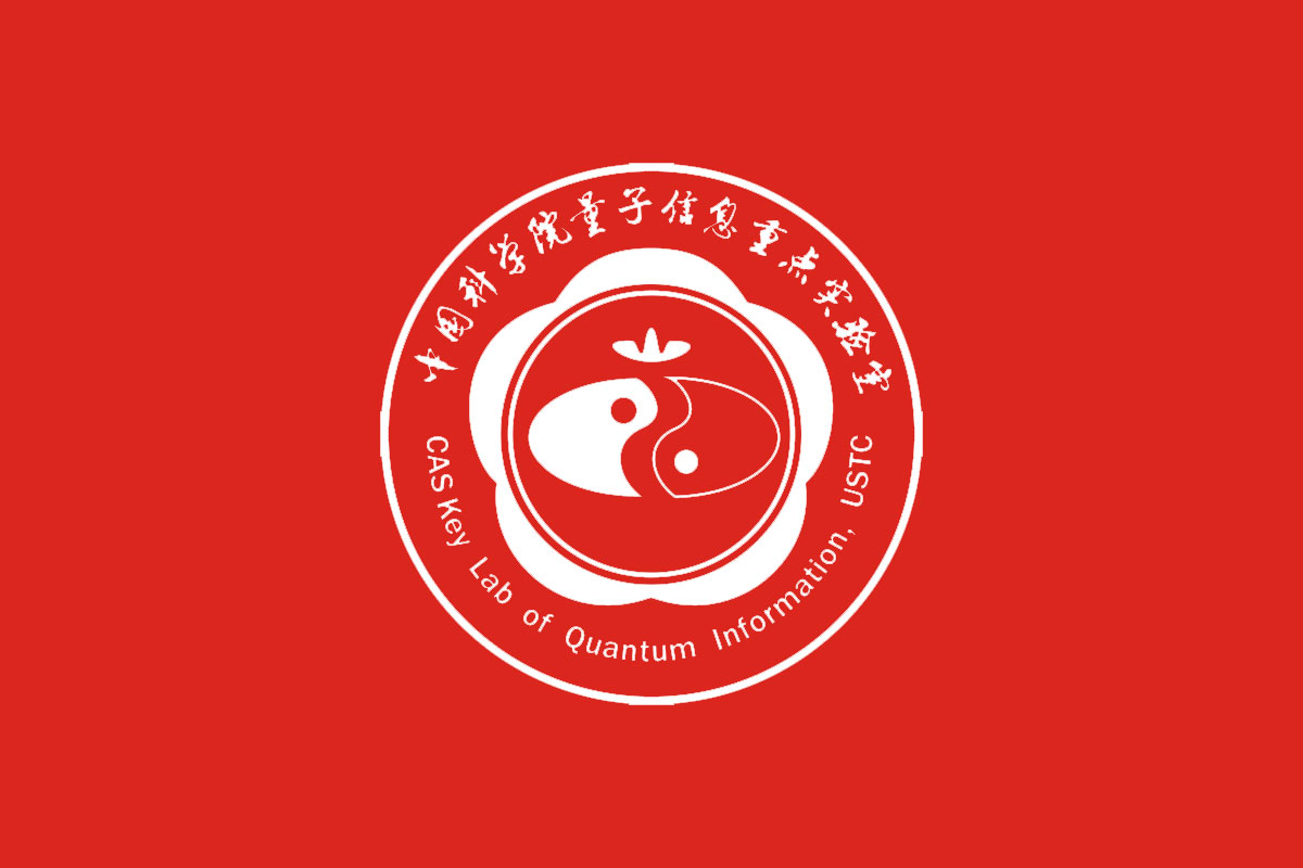 中国科学院量子信息重点实验室logo图片