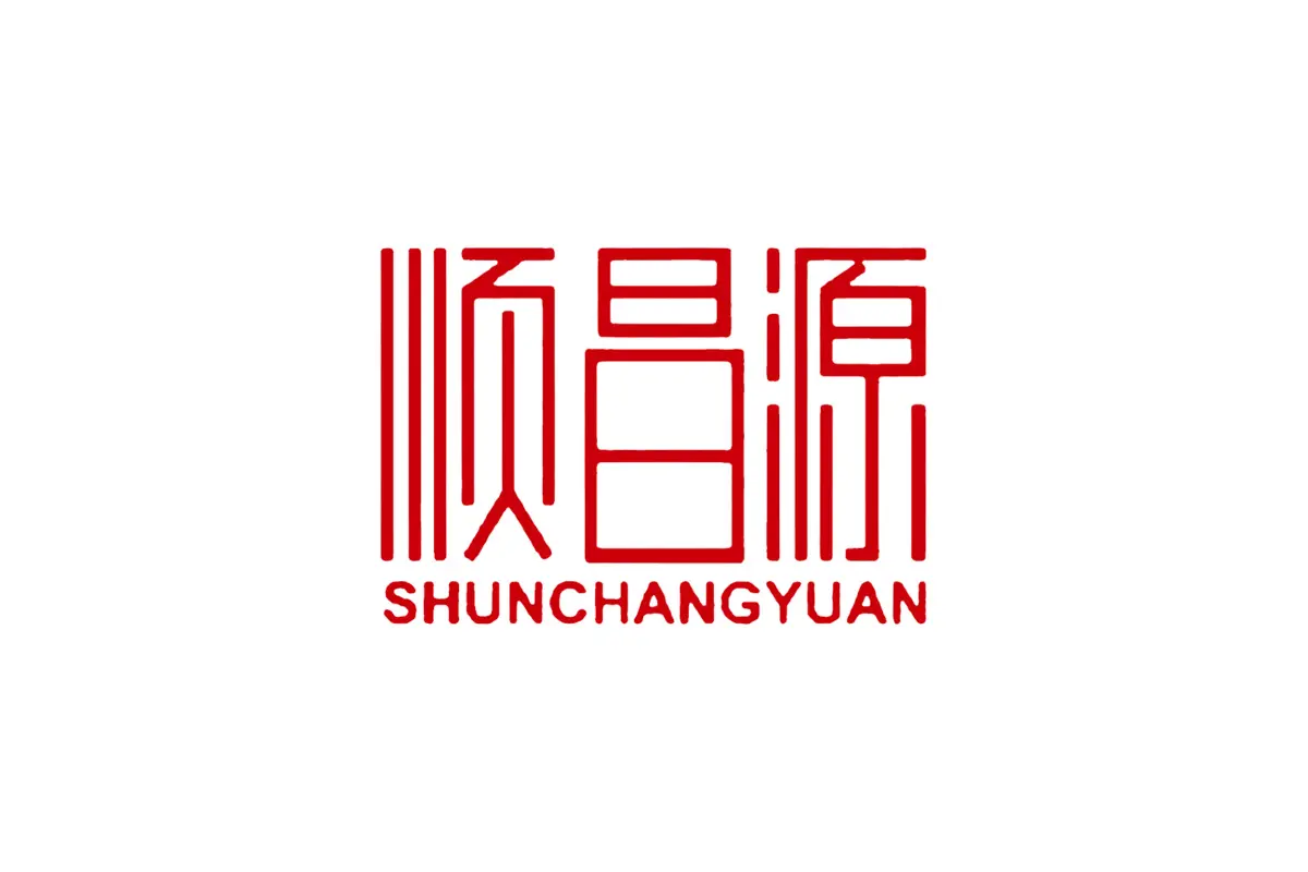 顺昌源logo