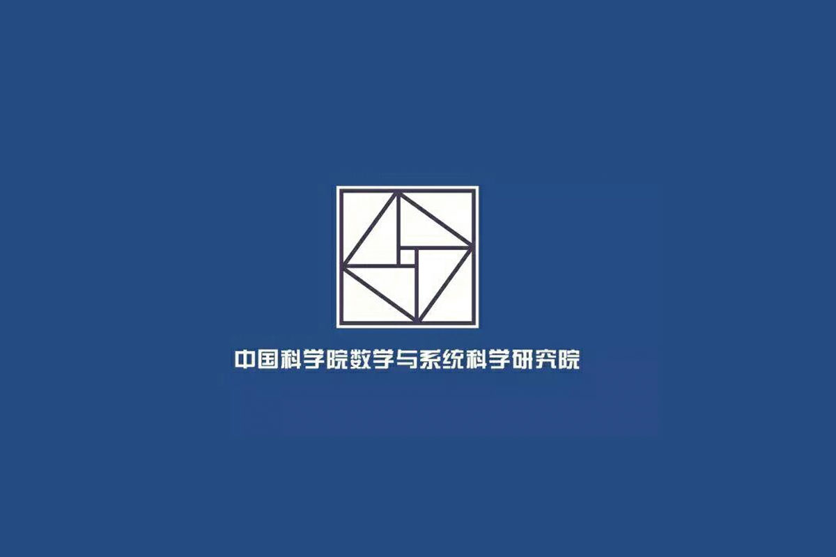 中科院数学与系统科学研究院logo图片