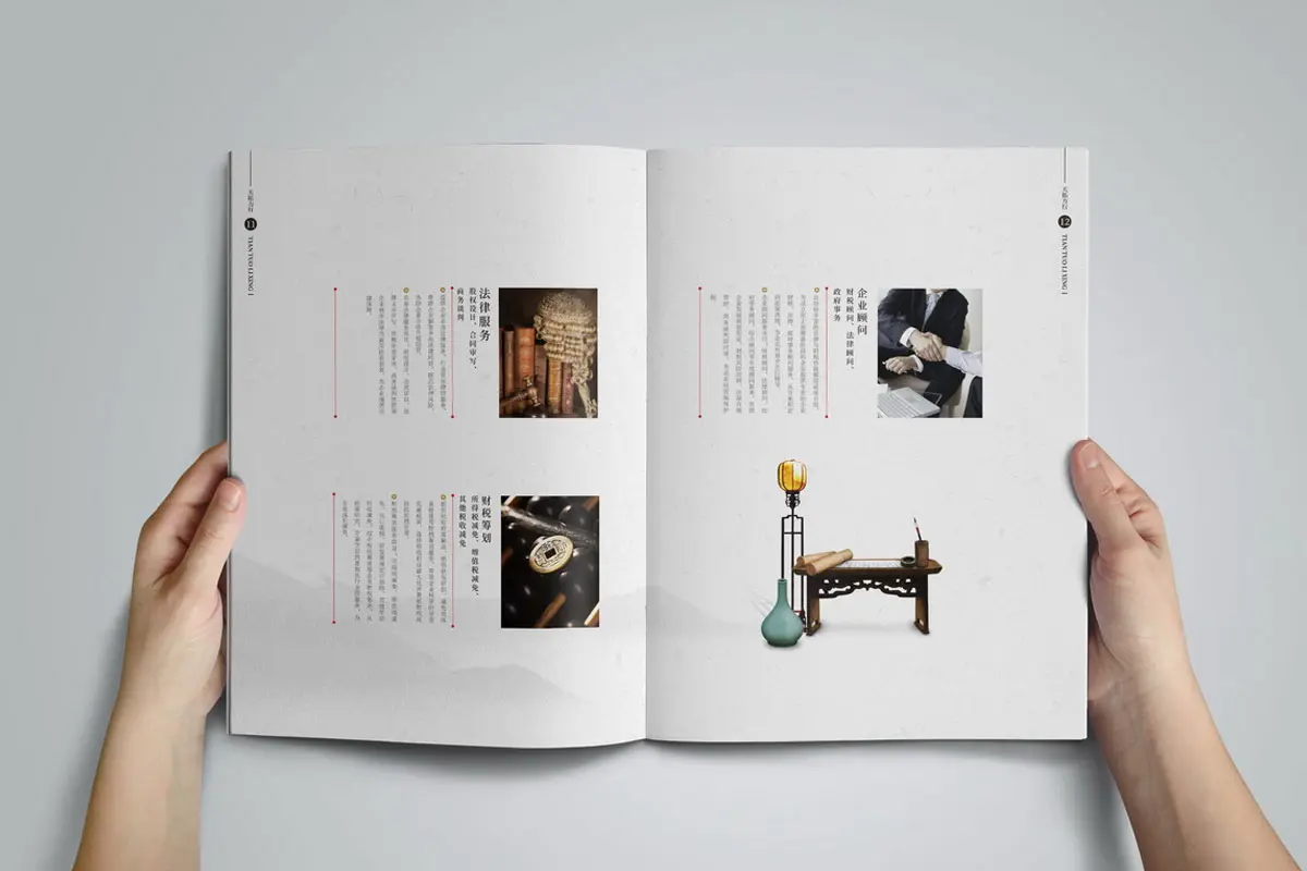 中国风天拓力行画册设计