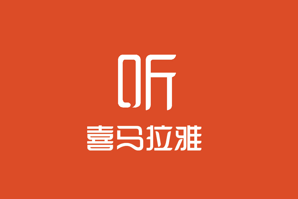 喜马拉雅标志logo图片