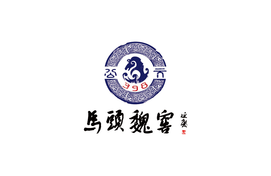 马头魏窖酒业logo设计