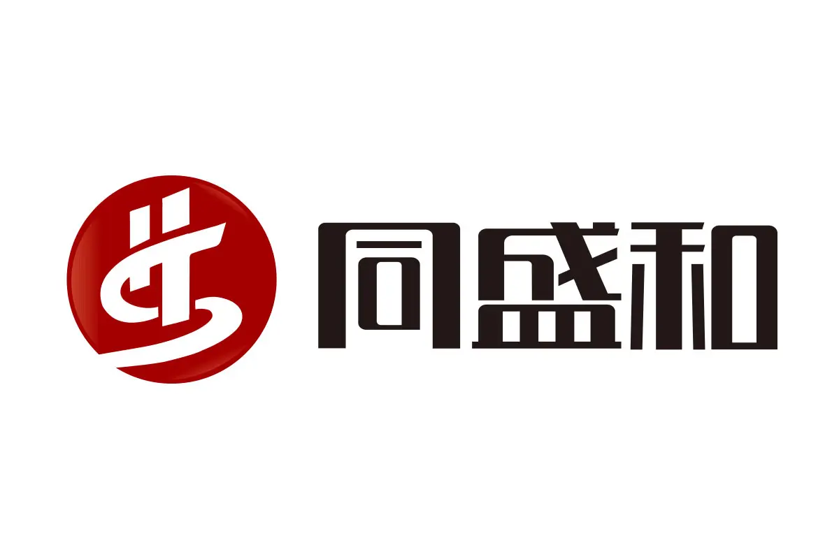 同盛和文化传播-诗宸标志设计