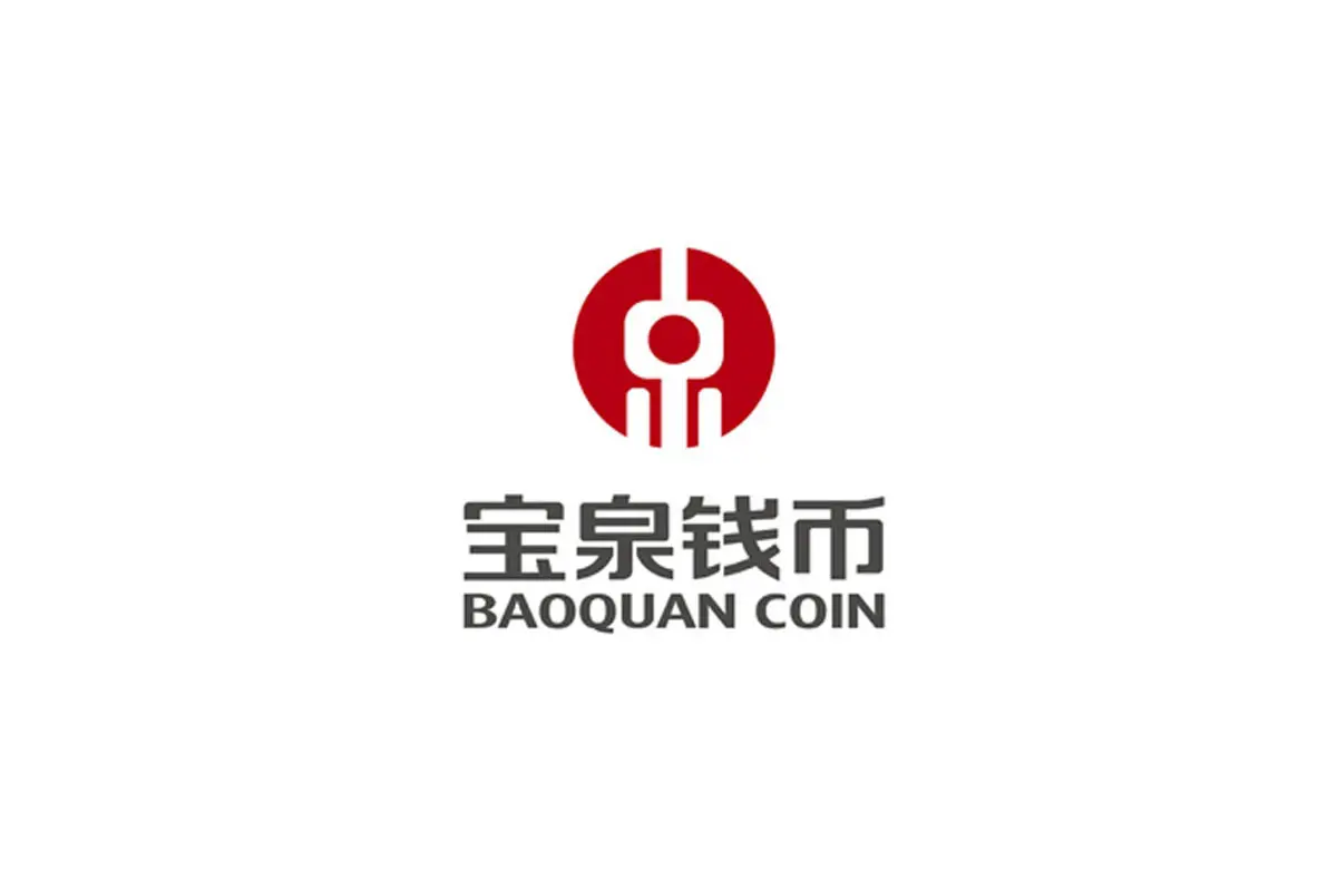 宝泉钱币logo