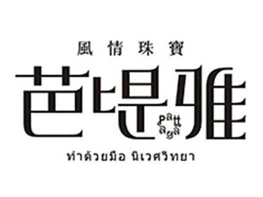 饰品logo设计理念