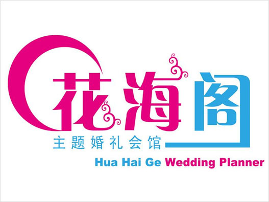 婚礼设计logo设计理念