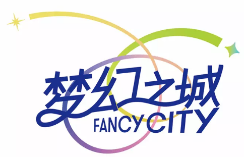 扬州梦幻之城新logo