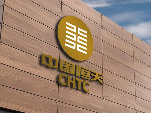 中国恒天logo设计含义及设计理念-诗宸标志设计
