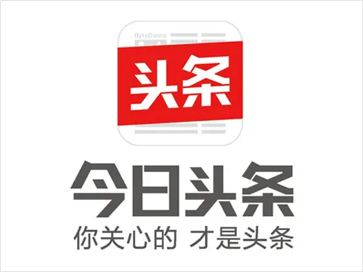 今日头条logo设计理念