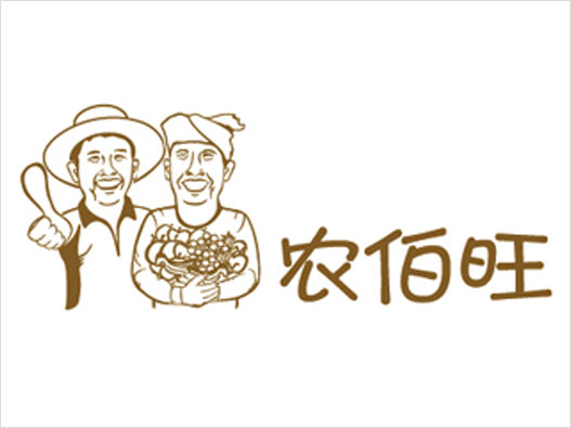 农伯旺logo