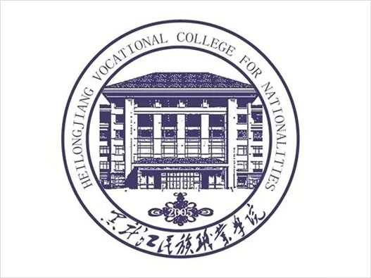 黑龙江民族职业学院