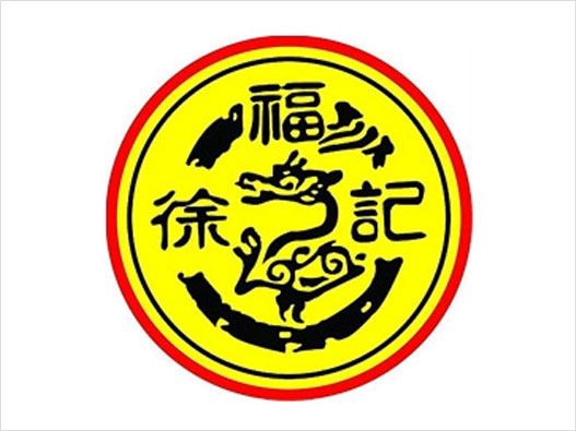 招牌LOGO设计-徐福记食品品牌logo设计