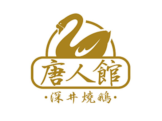 餐厅食品标志logo设计欣赏