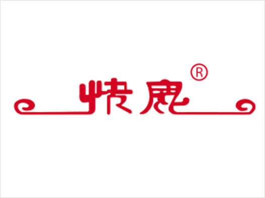 快鹿鞋业logo