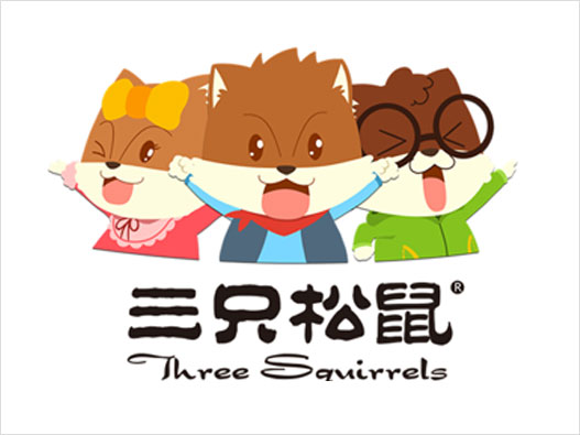 三只松鼠logo