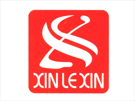 XINLEXIN新乐新logo