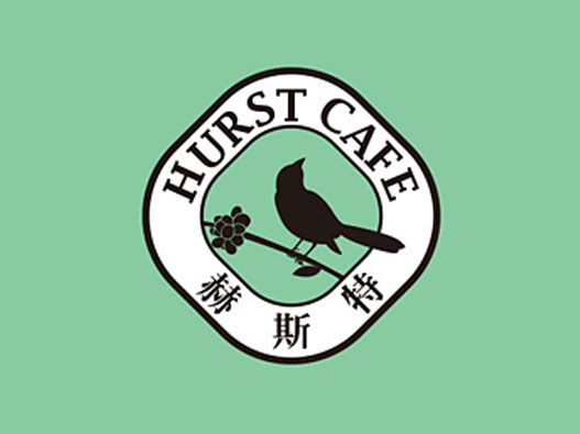 HURST-咖啡logo