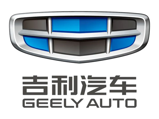 知名汽车logo设计？GEELY AUTO吉利汽车品牌logo设计
