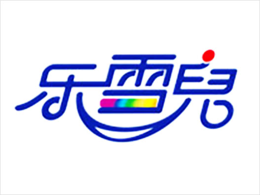 乐雪儿logo