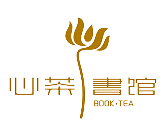心茶书馆标志logo设计