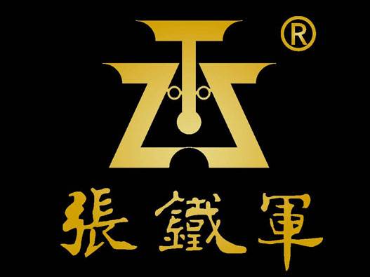 翡翠LOGO设计-张铁军品牌logo设计