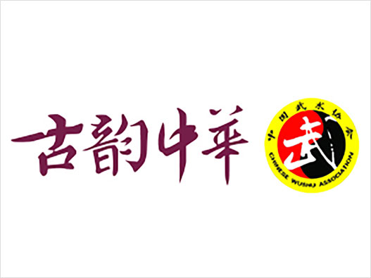 古韵中华logo