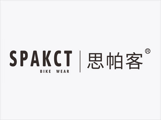 Spakct思帕客logo