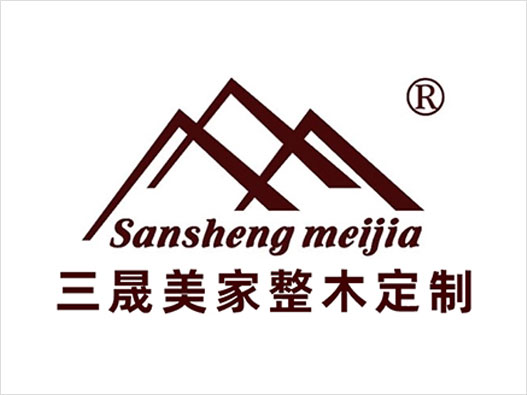 三晟美家logo