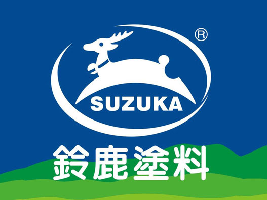 真石漆LOGO设计-SUZUKA铃鹿品牌logo设计