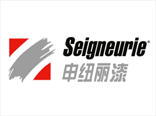 Seigneurie申纽丽logo