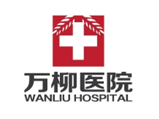 医院商标logo设计欣赏