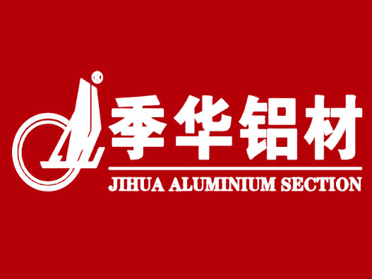 季华铝材logo