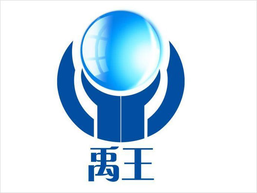 禹王logo